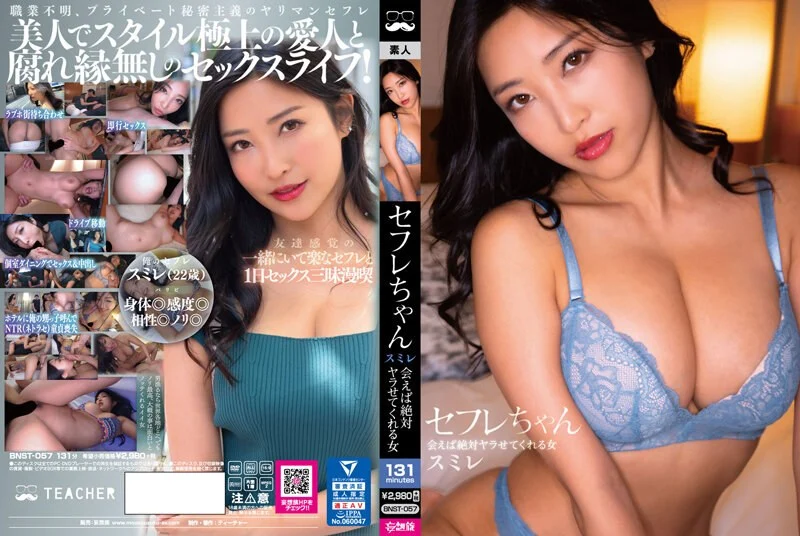 NEWM-064 真·異常性交 四十路母と子 其の参拾壱 禁忌と解っていても止められない近親相姦の快楽